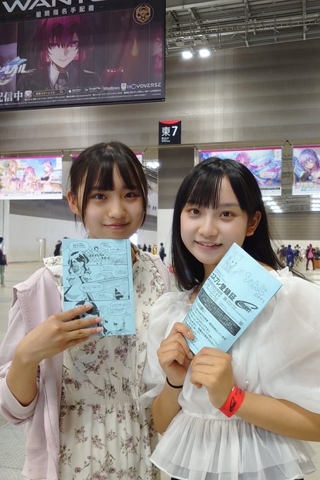 Twitterのコスプレ画像11