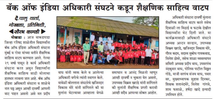 Nilesh Pawar tweet media