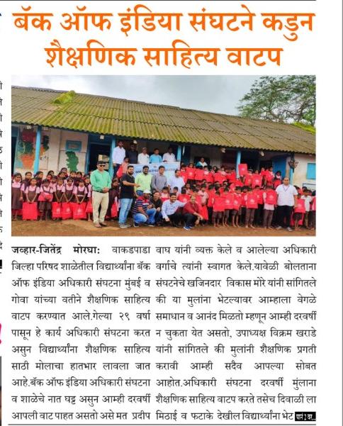 Nilesh Pawar tweet media