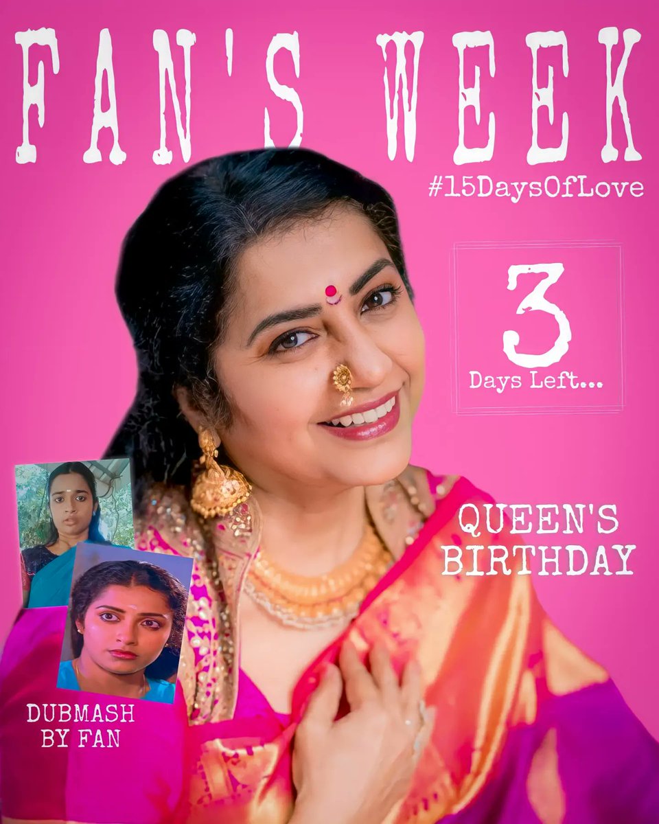 AdmirerHasini's tweet photo. "FAN'S WEEK" #15DaysOfLove
A sincere attempt by a fan of to do dubmash on the dialogue of the movie Dharmathin Thalaivan.❤❤❤
❤ @hasinimani ❤
#HappyBirthdayQueenHasini
#HappyBirthdaySuhasiniManiratnam
#HBDSuhasiniManiratnam #FansWeek #FansLove https://t.co/gC1PXdlpmP