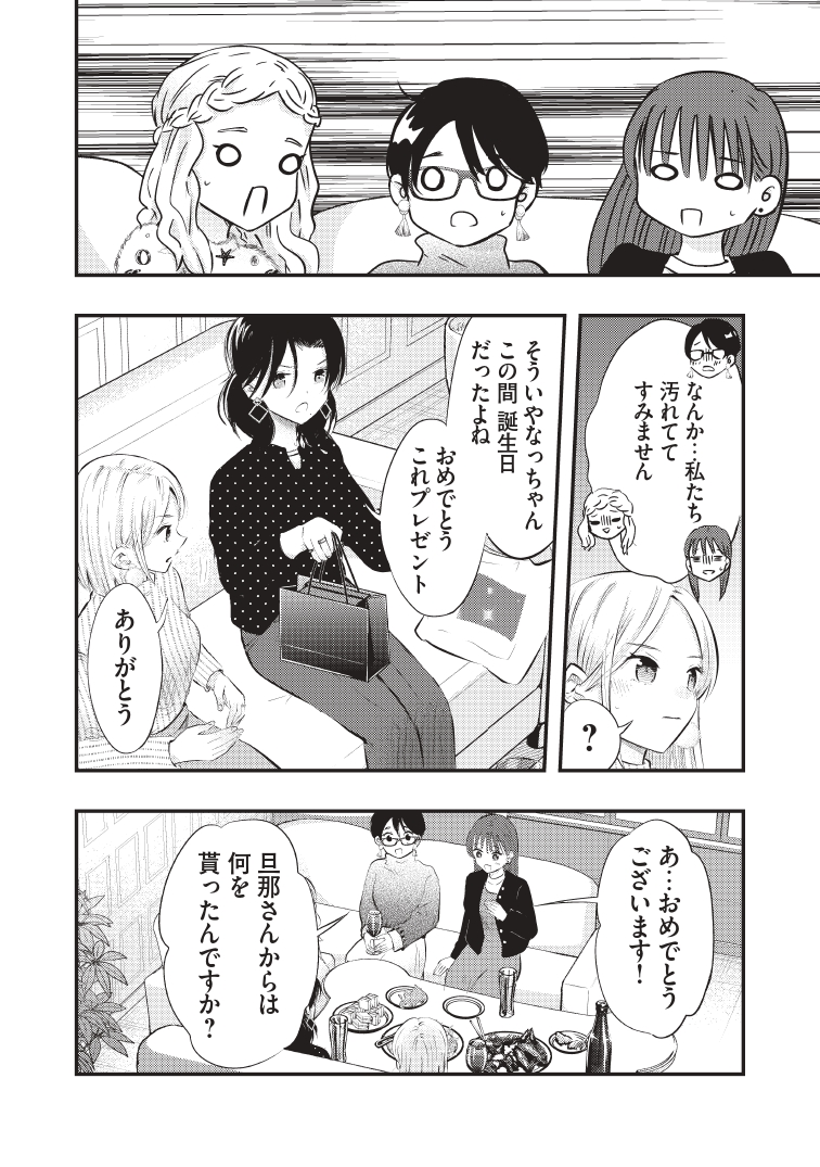 (2/3)