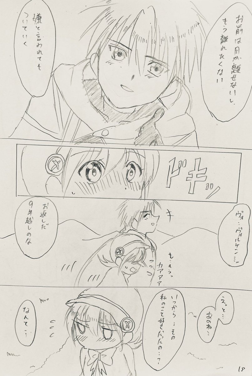 ⑥ 