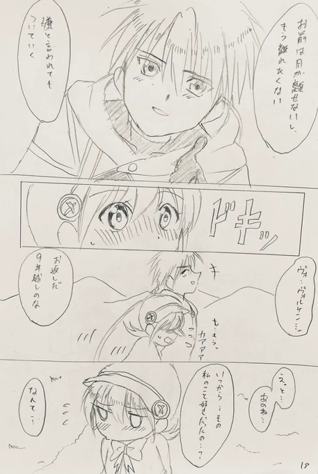 ⑥ 