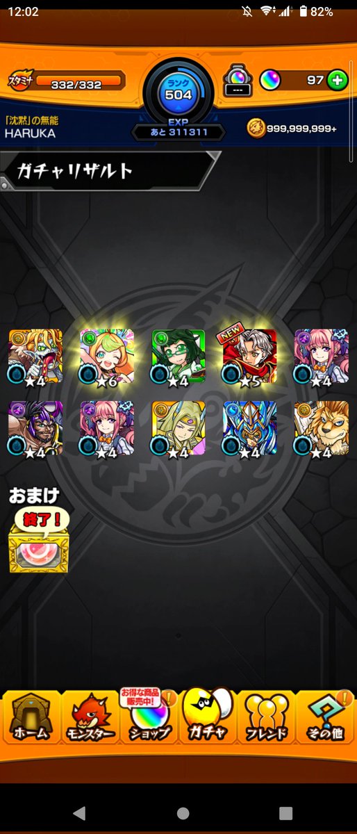 kk52zero's tweet photo. @teruki_1111 結果よ https://t.co/Ndi5XrpUfx