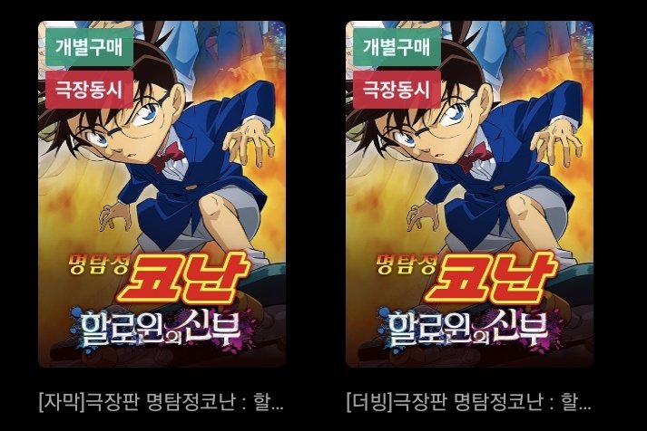 극장동시 뭐야?????????????????? 재개봉해???????????????????????????