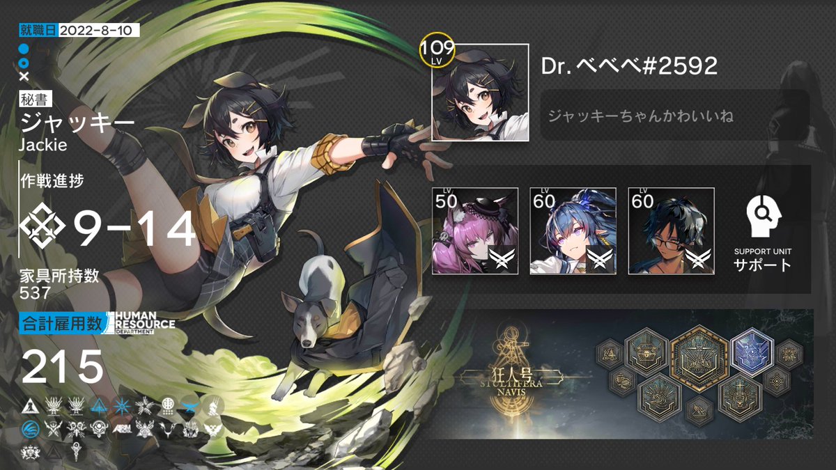 accept_bacon's tweet photo. アークナイツ始めて一年経ったので固定更新します
アークナイツと格ゲーが好きです
極稀に絵も描きます
通話しながら何かするのが好きなのでアークナイツや格ゲーの交流鯖とかあったら良かったら誘ってください https://t.co/mMyM2IkVtk