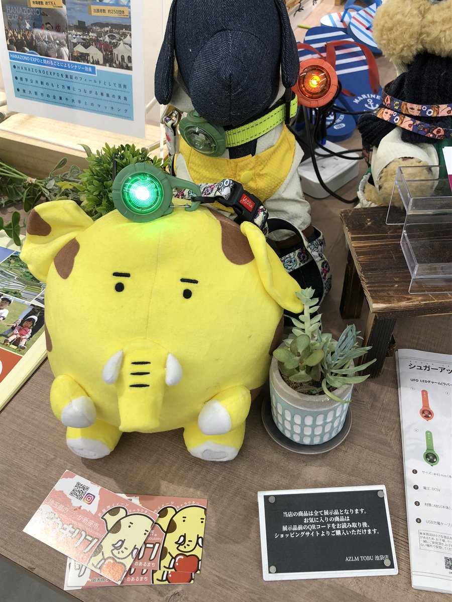 mjyuji's tweet photo. ゆっふぃー リリイベ会場向かっていたらゆるキャラ現場に辿り着きました
#大宇宙の無限愛 #AZLM #つるビー https://t.co/QVXlfQrWYw