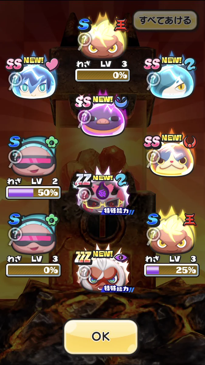 妖怪ウォッチ ぷにぷに公式 on X: 