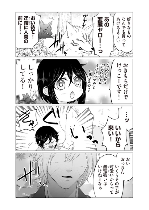 (2/3)
