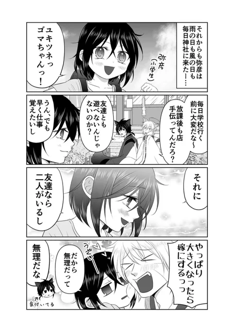 (3/3)