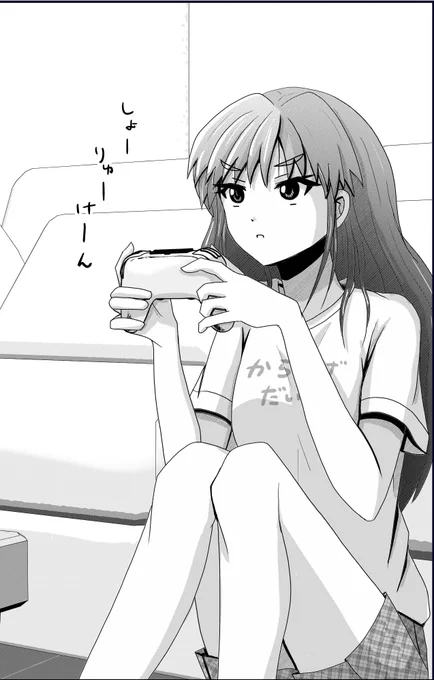 夏休みは冷房のガンガン効いた部屋でゲームをすることこそが至高。