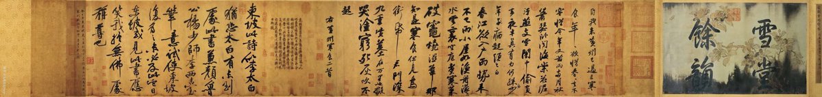 kellyliangart's tweet photo. 臨蘇軾《寒食帖》時，心情隨著蘇軾寒食帖筆墨的變化而起伏。 
#臨寒食帖 #sudongpo #sushi #寒食帖 #黃州寒食詩帖 #famouschinesecalligraphy #coldfoodobservations 
#seefacebook #songdynasty https://t.co/RAlMf6eTxH