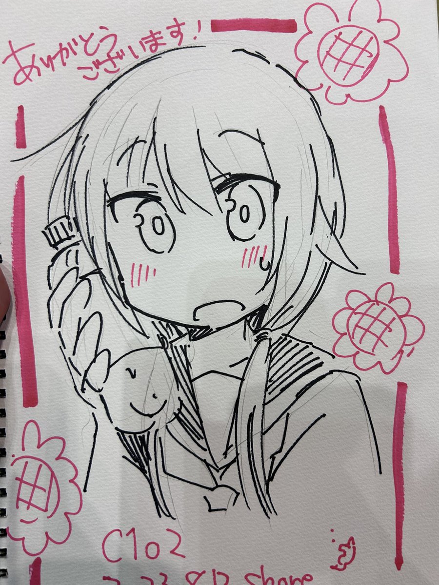 唯ちゃんスケブできました〜