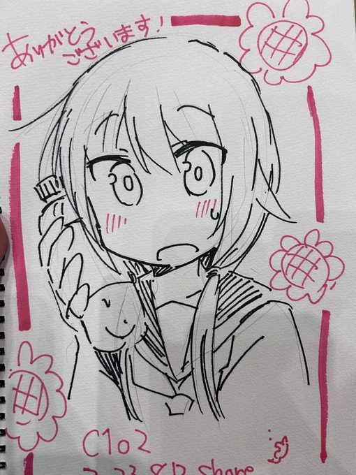 唯ちゃんスケブできました〜
