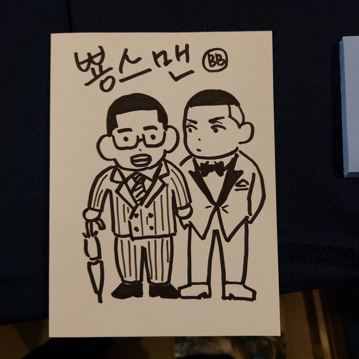 yudoyudu's tweet photo. 산왕온. 패12B
아묻따 즉석 손그림도 인물당 500원에 판매하고 있읍니다.
많관부. https://t.co/bUPlnUzuNi