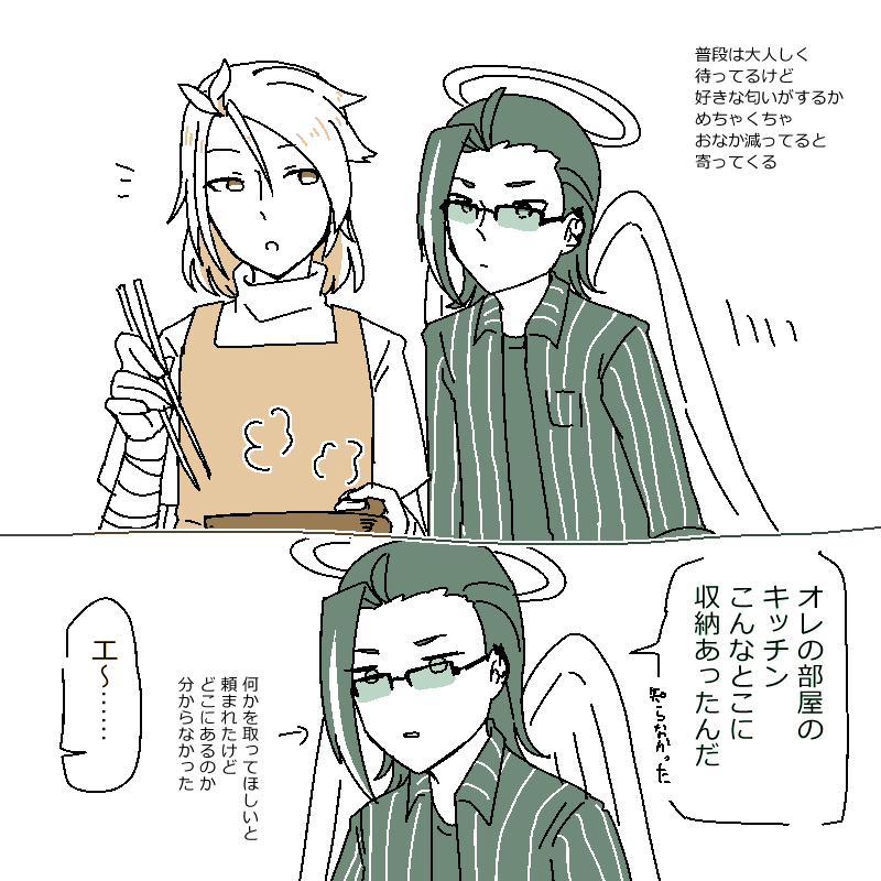 .@shima_kabe 料理のあれそれの落書き 