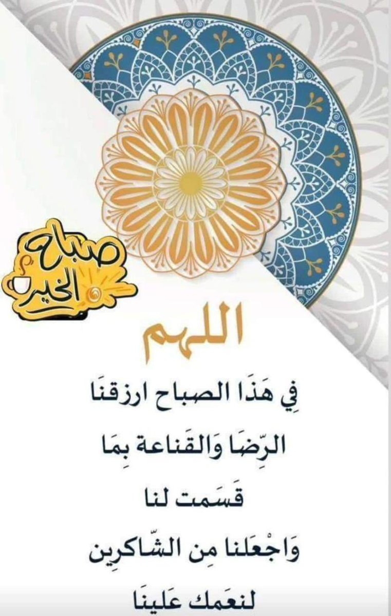 AlwafeAlarefe12's tweet photo. https://t.co/fczXLh0FH6