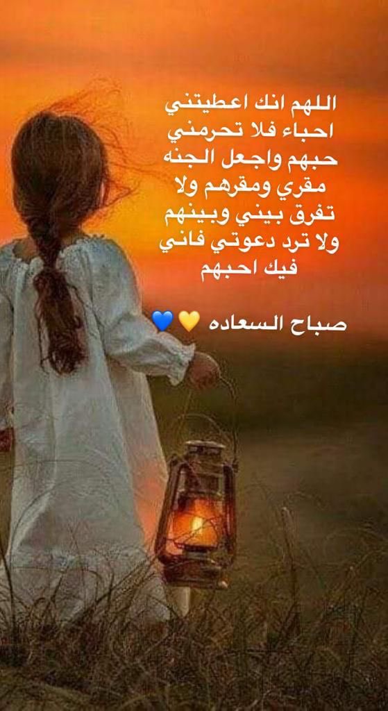 Dana85259312's tweet photo. @Mam_12A 
@fofa4f4 
@fofo201422 
@fatenAlshmyyri 
@flwh_25 
@W_1d_ 
@_Dalal12_ 
@145UQEbnYb5BSas 
@_JOLY2 
@cakes_as 
@shosho12398 
@shojii770 
@nnnn2844 
@zxczxc233 
@soOOso_78 
@nana03833 
@janooww https://t.co/w4505w1yYx