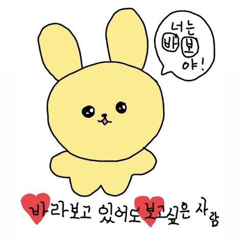 [주학년] 더비 바~보🫶🏻