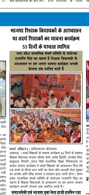 Rajesh Mishra (@rajeshm89563804) on Twitter photo 