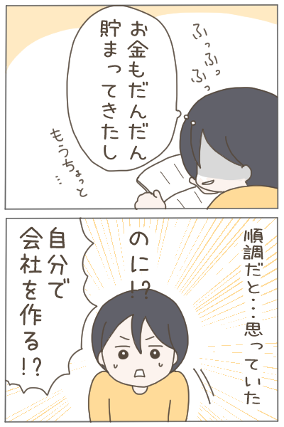 (3/4) 