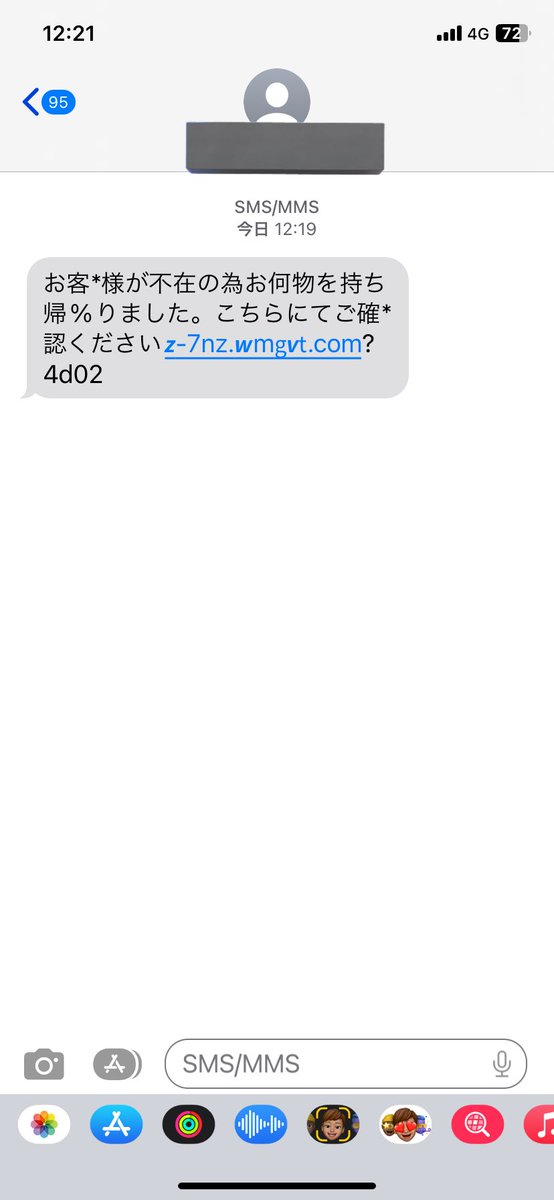 ibuki10ueda30's tweet photo. 逆にアクセスしたなるわ https://t.co/PFTDBsnD0s