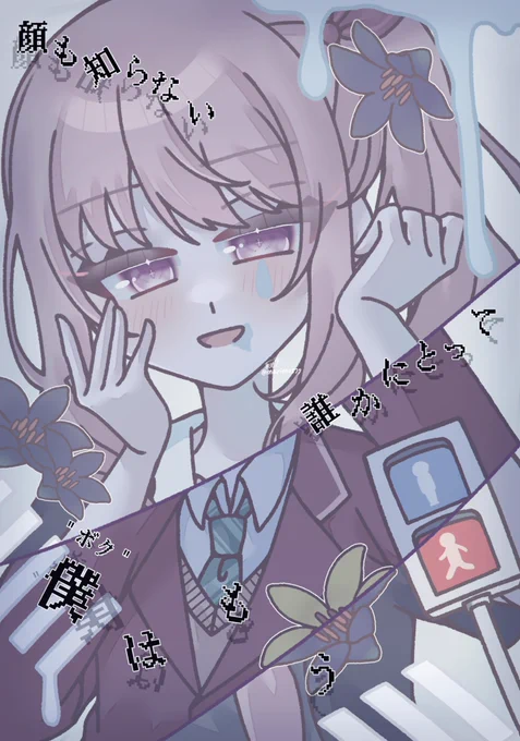 #暁山瑞希誕生日カウントダウン企画 #prsk_FA   ヴィラン