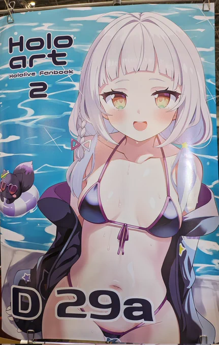 そういえばポスター欲しい方いらっしゃいますか?