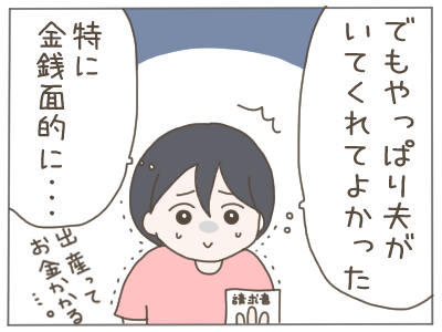 (2/4) 