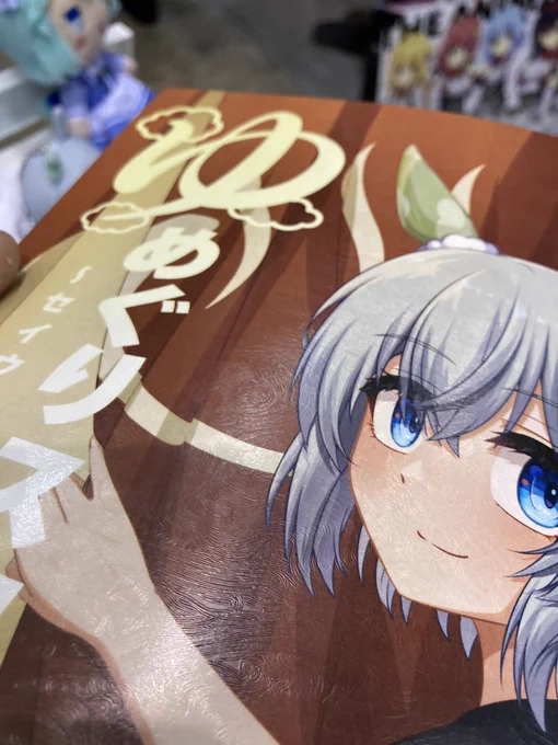 今回の新刊、表紙に特殊紙を使っているので湯煙のような模様が入っています