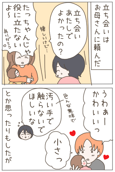 (2/4) 