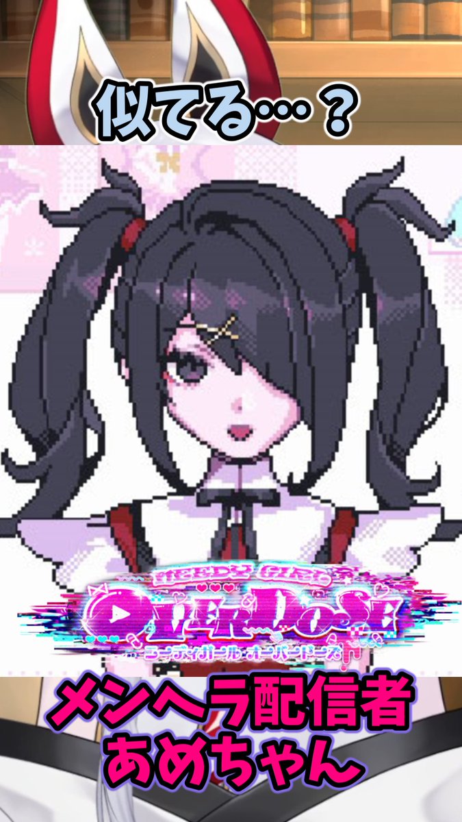Myodoin3510's tweet photo. 本日のショートはこちら♡

アッパー系メンヘラが言いがちなこと

https://t.co/IiKOMn9Lfr

#新人Vtuber #男性Vtuber #VTuberを発掘せよ https://t.co/xUiLFtSIa4