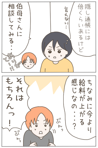 (4/4) 