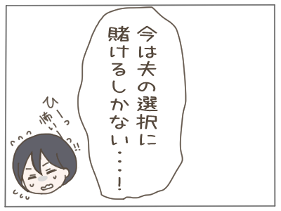(4/4) 
