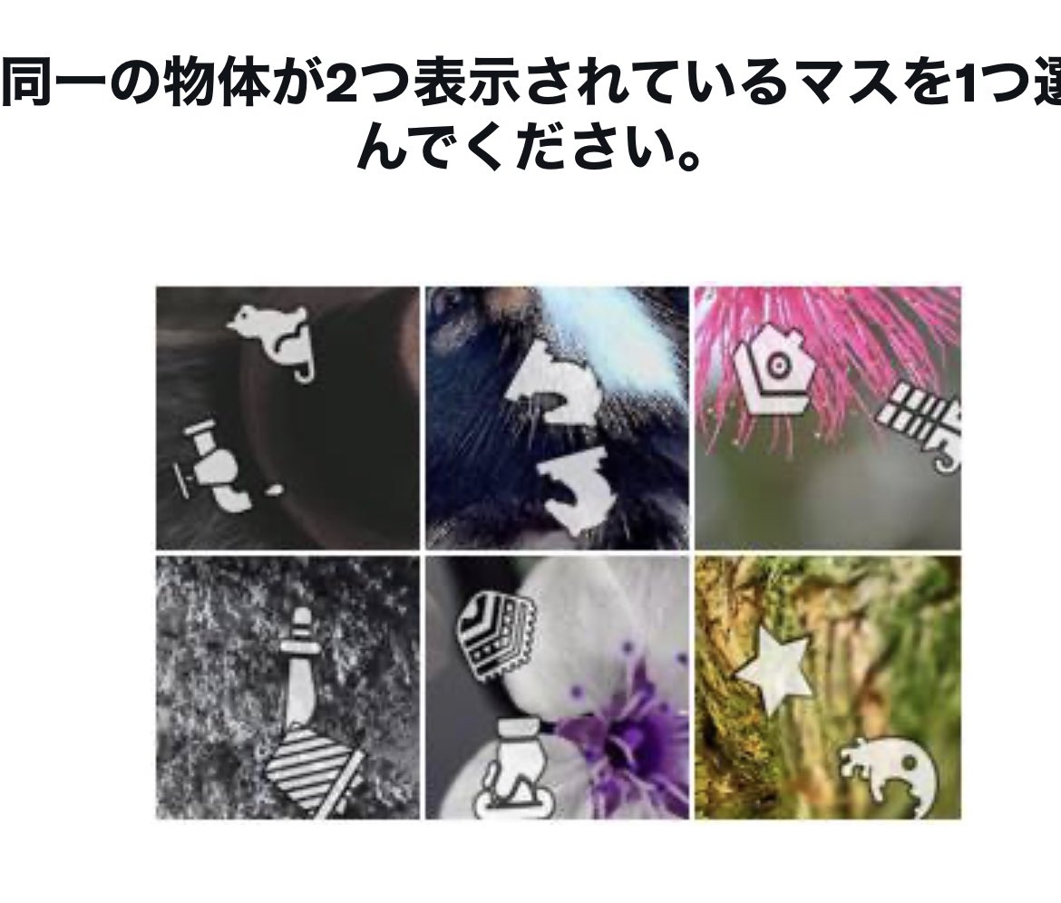 DOCTORegg5's tweet photo. めっちゃ久しぶりに戻って来てログインしたらXに変わってた。
ついでに私はロボットではありません。独特すぎて結構悩んだんだけど。文をしっかり読まなかった。 https://t.co/7ceUEcxDXs