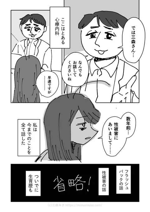 (2/6)