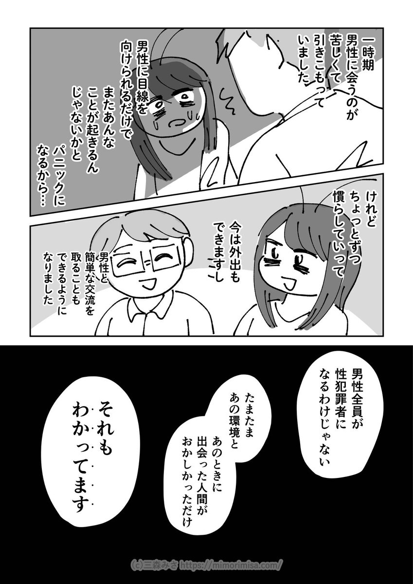 (2/6)