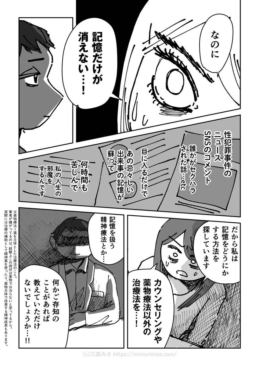 (3/6)