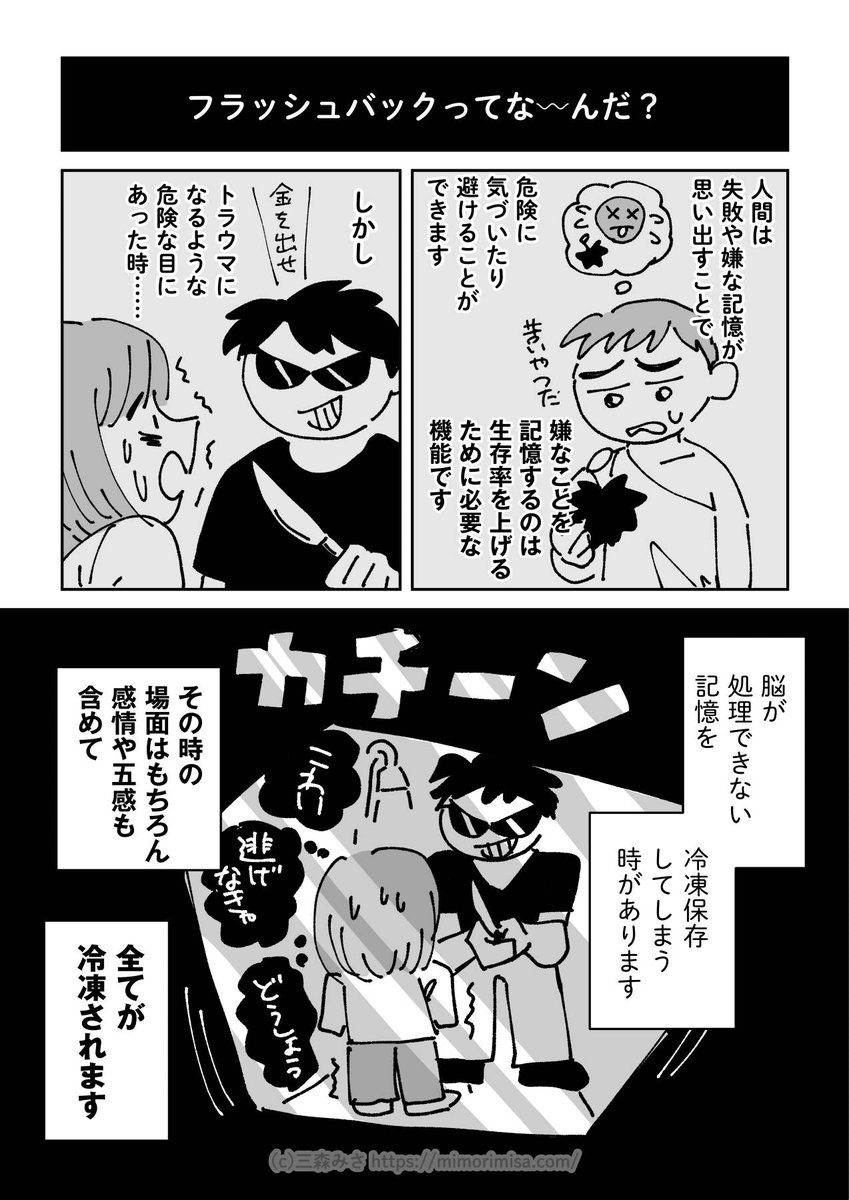 (4/6)