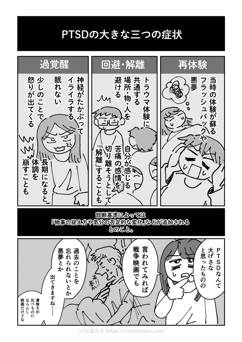 (4/6)