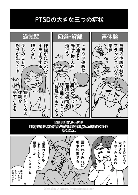 (4/6)