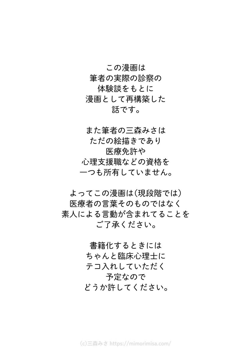 (6/6)