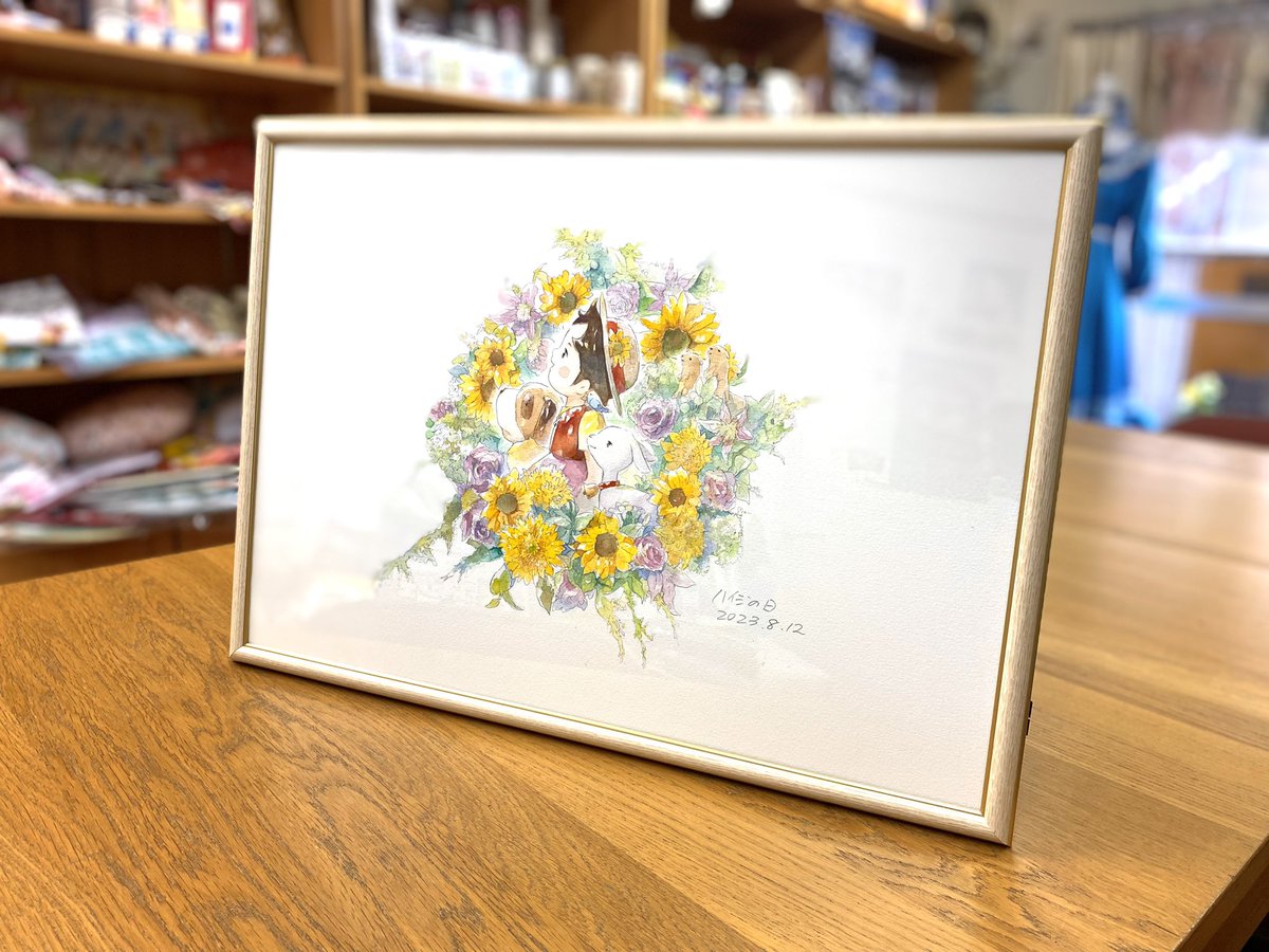 official_heidi's tweet photo. #ハイジの日 記念特別企画
【直筆原画プレゼント】

✨「#ハイジの日2023」描き下ろしイラスト✨を一名様 にプレゼントします‼️

<応募方法> ※〆切8月12日23:59まで
①@official_heidi をフォロー
②この投稿をRP
③抽選で一名様にプレゼント
  （当選のご連絡は、8月13日＝にDMにて） https://t.co/uQNhUbz31I