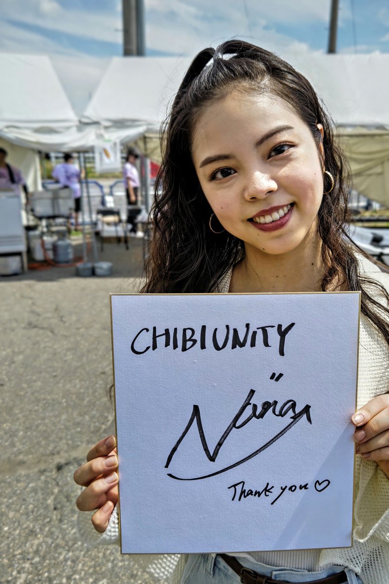 DqQedV2ya5EVto9's tweet image. summer fes)8月12日(土)。CHIBI UNITY(チビユニティ)でにいがた観光親善大使の村山ななさんのトークショーがありました。この後のCHIBI UNITYのダンスパフォーマンスでも出演するらしいです。
#上越妙高サマーフェス
#CHIBIUNITY
#にいがた観光親善大使
#村山なな