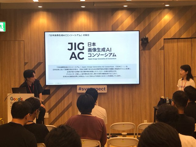 amanaimages's tweet photo. 8/10、渋谷で開催された熱いイベント「Skyland Ventures Connect」に、「クリエイティブ産業と生成AI」というテーマでアマナイメージズ AI倫理対応・政策企画責任者 望月逸平が登壇しました!
#svconnect #Qlean #JIGAC https://t.co/dobFC2d1Yn