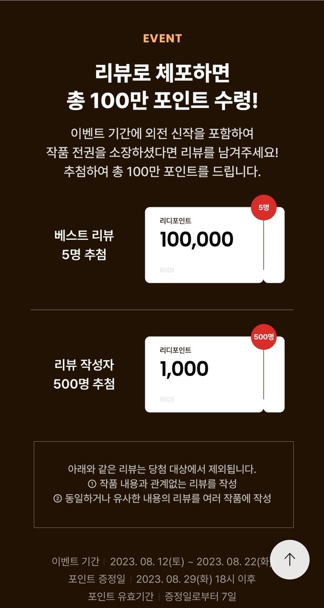 pogonieae's tweet photo. <겹겹의 밤> 외전 출간되었습니다!

이중인격 남주와 주치의 여주의 뒷이야기! 아 싸다 싸 990원!!😘
리뷰 남기면 리디 포인트도 준대요!❤

➡️ https://t.co/jFjSi7bd3f https://t.co/ao3qqDGipn