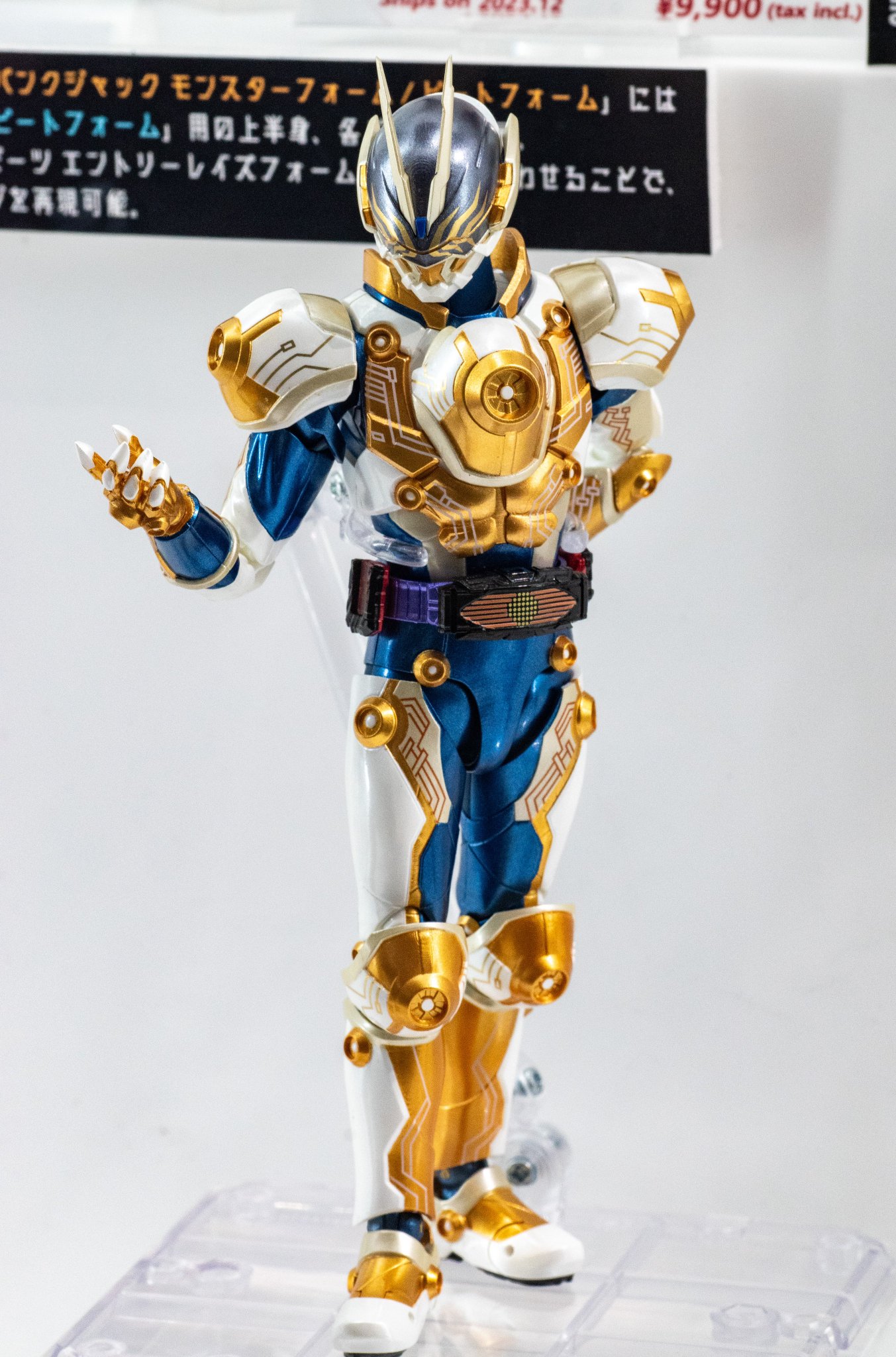 Amazon.co.jp: S.H.Figuarts 仮面ライダーゲイザー : おもちゃ