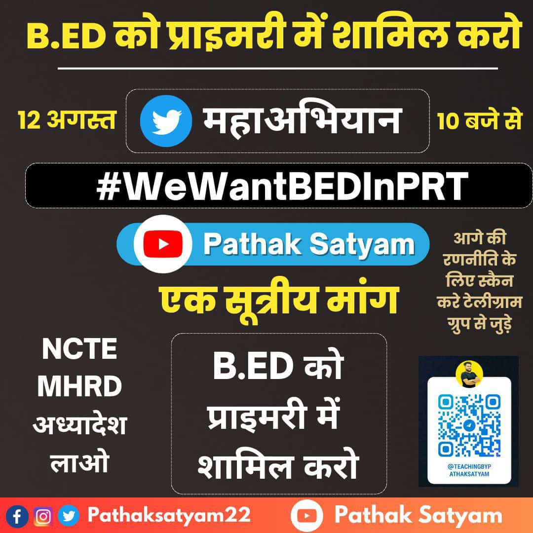 <a href="/PMOIndia/">PMO India</a> <a href="/narendramodi/">Narendra Modi</a>
Dear pm sir, yesterday, SC made B.ed invalid for PRT exam issuing a decision, sir u want nation to have good future then make justice with B.ed students.😭🙏
#बीएड_को_प्राइमरी_में_शामिल_करो
#WeWantBEDInPRT