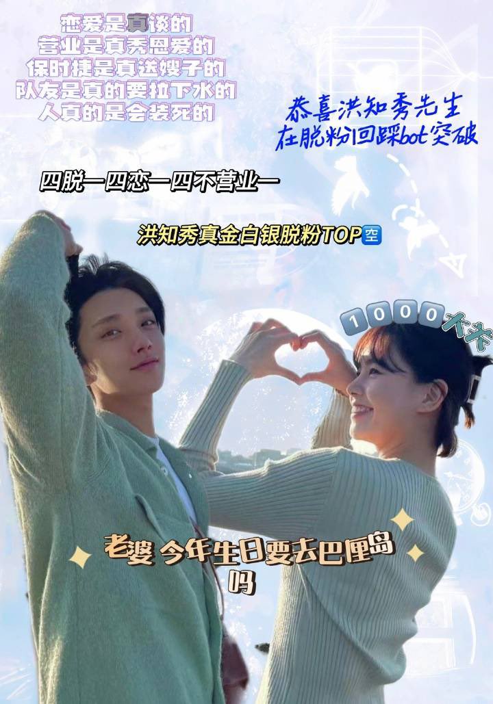 TSbaobao's tweet photo. #조슈아여친
这些图不是我所做，只是 发给大家看看 https://t.co/2lNLLWE1or