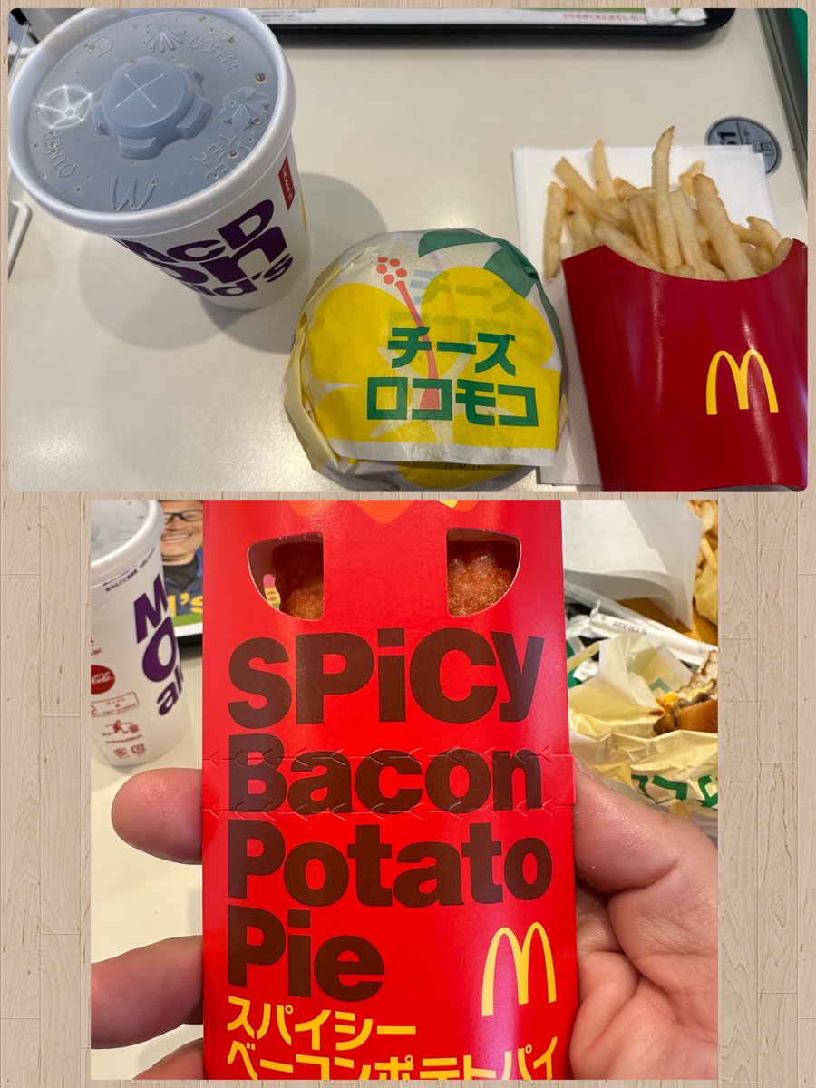 コカ・コーラゼロ　中居正広　タペストリー　利きコーラ　SMAP コカ・コーラゼロ 中居正広 タペストリー 利きコーラ SMAP カーテン